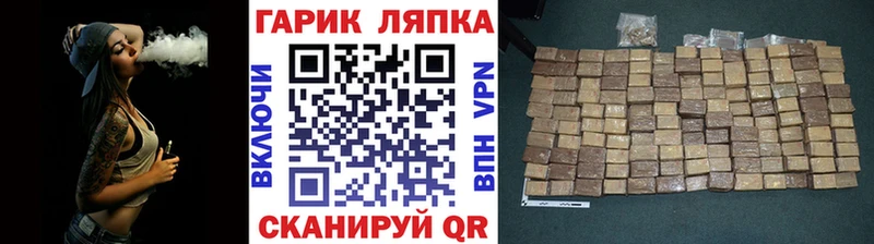 Как найти закладки Тамбов Каннабис  COCAIN  Мефедрон 