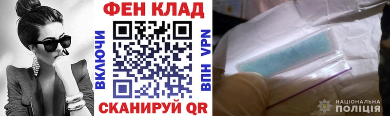 наркотики Тамбов АМФЕТАМИН 97%