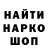 КЕТАМИН VHQ Narine N