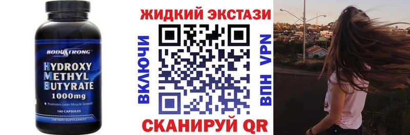 БУТИРАТ бутик Тамбов