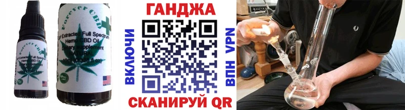 продажа наркотиков Тамбов Печенье с ТГК марихуана