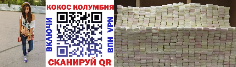COCAIN Fish Scale  Тамбов 