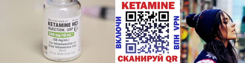 blacksprut ONION  где можно купить наркотик  Тамбов  Кетамин ketamine 
