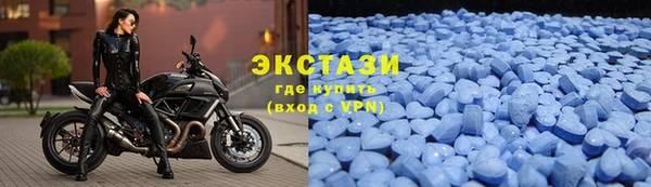 кристаллы Гусев