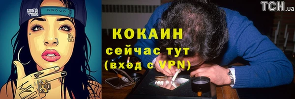 метадон Гусиноозёрск