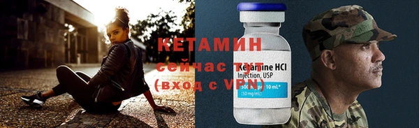 кристаллы Гусев