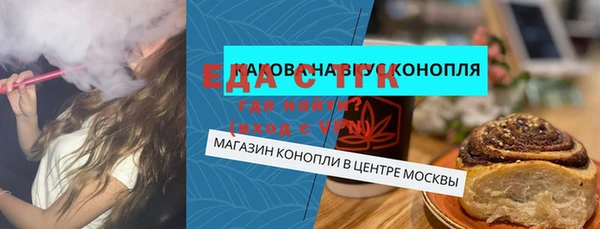 крисы Гусь-Хрустальный