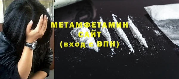 кристаллы Гусев
