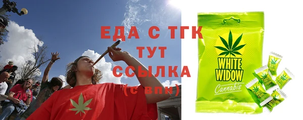метадон Гусиноозёрск