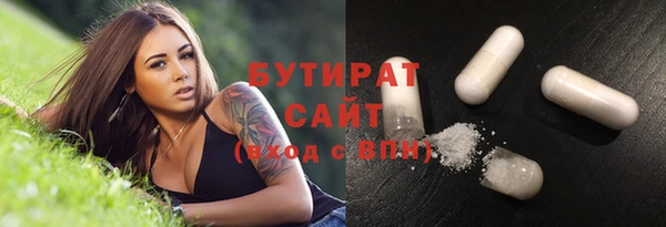метадон Гусиноозёрск