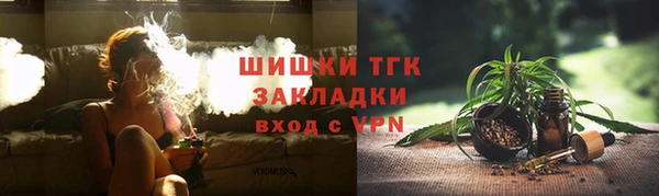 метадон Гусиноозёрск