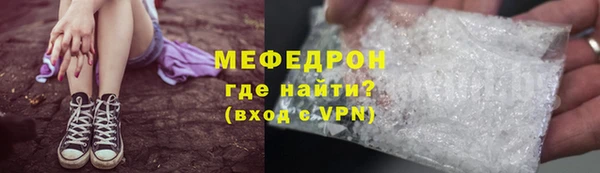 метадон Гусиноозёрск