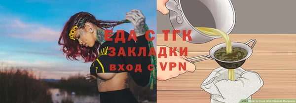 метадон Гусиноозёрск