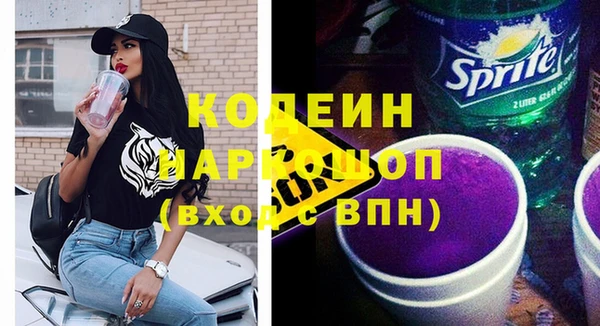 метадон Гусиноозёрск