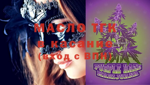 кристаллы Гусев