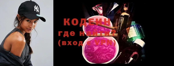 кристаллы Гусев
