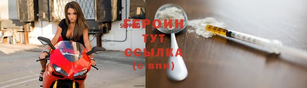 крисы Гусь-Хрустальный