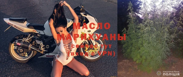 метадон Гусиноозёрск