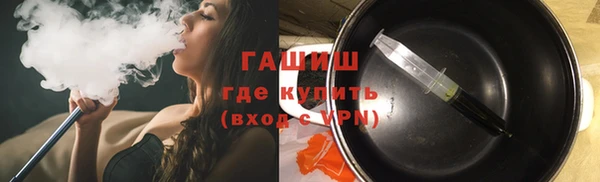 кристаллы Гусев
