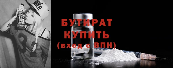кристаллы Гусев