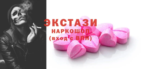 метадон Гусиноозёрск
