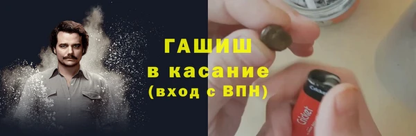 кристаллы Гусев