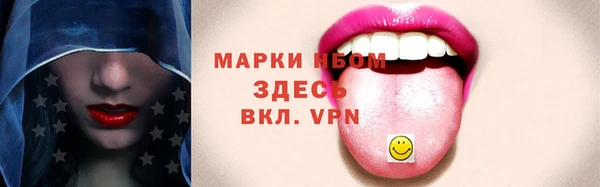 метадон Гусиноозёрск