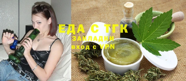 кристаллы Гусев