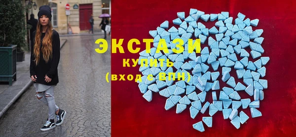 крисы Гусь-Хрустальный