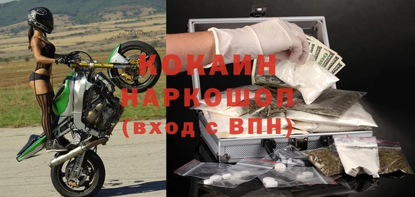 метадон Гусиноозёрск