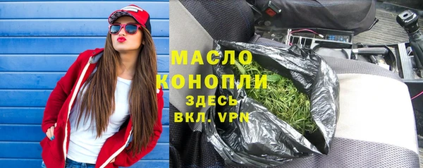 кристаллы Гусев