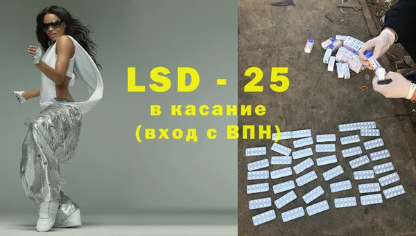 крисы Гусь-Хрустальный