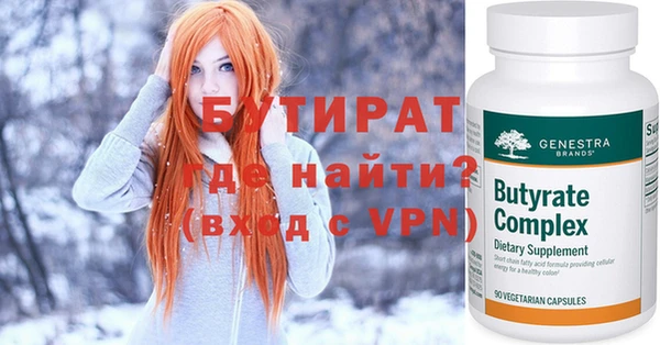 кристаллы Гусев