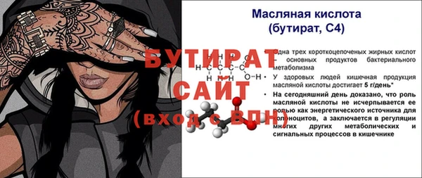 метадон Гусиноозёрск
