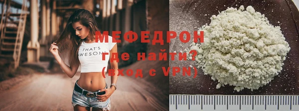 кристаллы Гусев