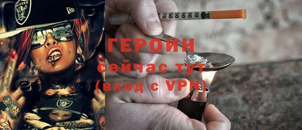 метадон Гусиноозёрск