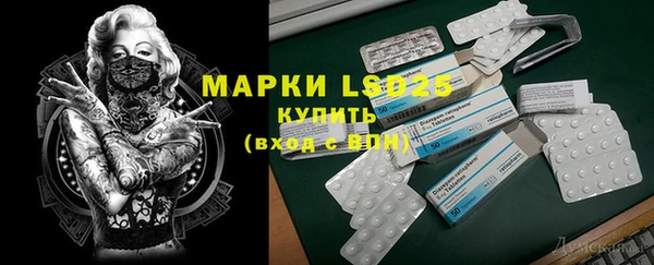 кристаллы Гусев