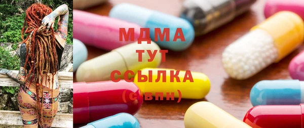 кристаллы Гусев