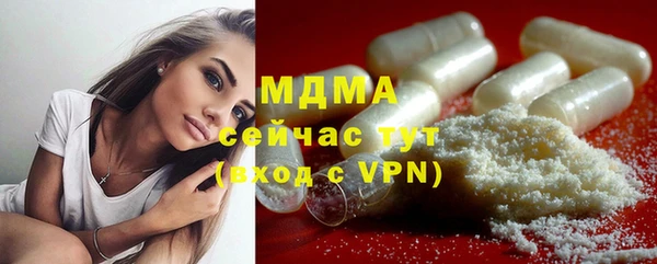 метадон Гусиноозёрск