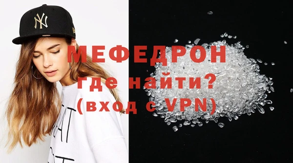 кристаллы Гусев