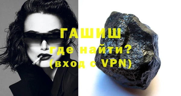 метадон Гусиноозёрск