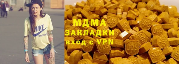 кристаллы Гусев