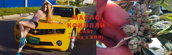 метадон Гусиноозёрск