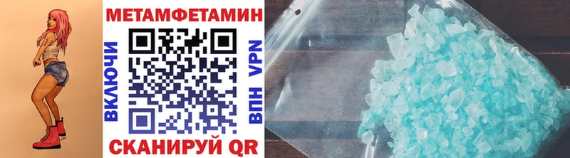 Первитин Декстрометамфетамин 99.9%  продажа наркотиков  Тамбов 
