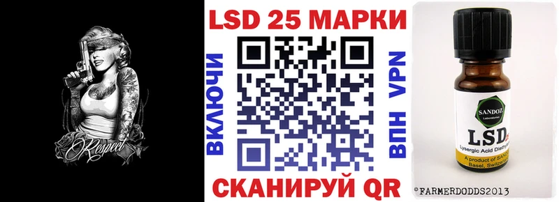 Наркотические марки 1,5мг  купить наркотик  Тамбов 